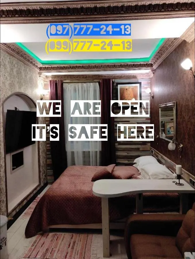 ボグダノフ ヤール ホテル キエフ